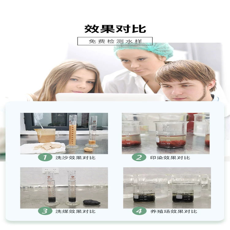 ��ˮ̎���о۱�ϩ�����������x����ٺ���